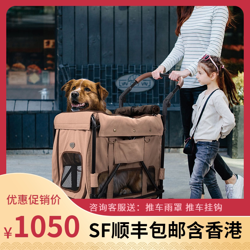 Taiwan IBIYAYA Pet Cart Walking Dog Travel Cart for Large Dog Travel