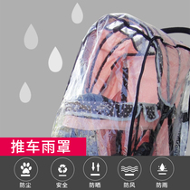 Taiwan IBIYAYA pet cart rain cover dog poncho cart raincoat dog out rain shelter outdoor supplies