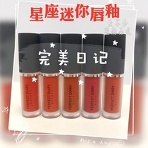 perfect ri ji matte lip glaze mini constellation 922 904 905 909 927 937 constellation lip glaze gift box