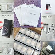 Perfect Diary Perfume Beauty Egg Mask Cotton Wash Wash Ai Xiaoxi Family Fan Exclusive 5 9