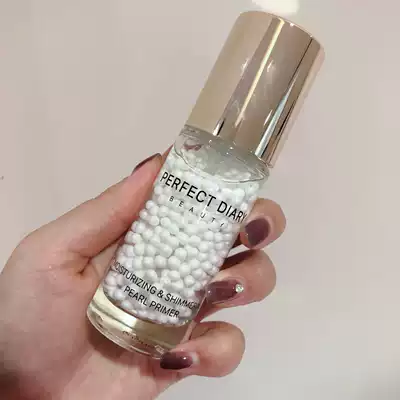 Perfect diary makeup milk perfectdiary Pearl makeup front milk pearly moisturizing hidden pores moisturizing moisturizing