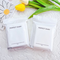 Perfect diary removal cotton wash face towel cotton cotton cotton cotton makeup tool for female students