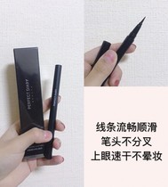 perfect diary Black Swan Eyeliner Pen perfect diary Eyeliner Pen Very Fine Long-lasting Sweat