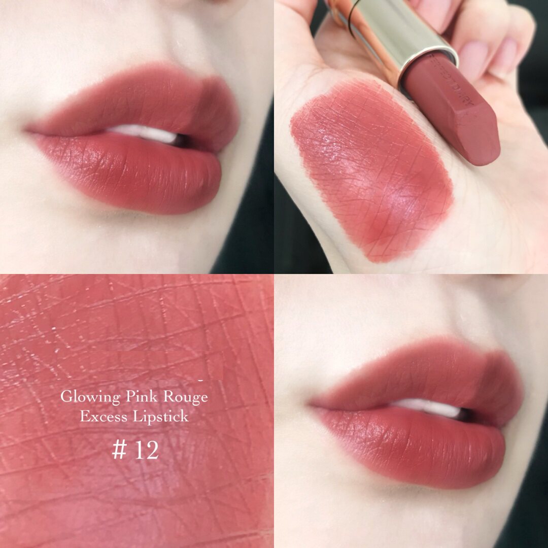 Perfect Diary small powder drilling lipstick P12 Li Jiaqi Recommended A04 lipstick perfect diary small powder drill