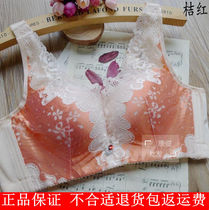 1 piece of playful Fang 8837 vest-style bra without steel ring adjustment Type of underwear in thick B cup