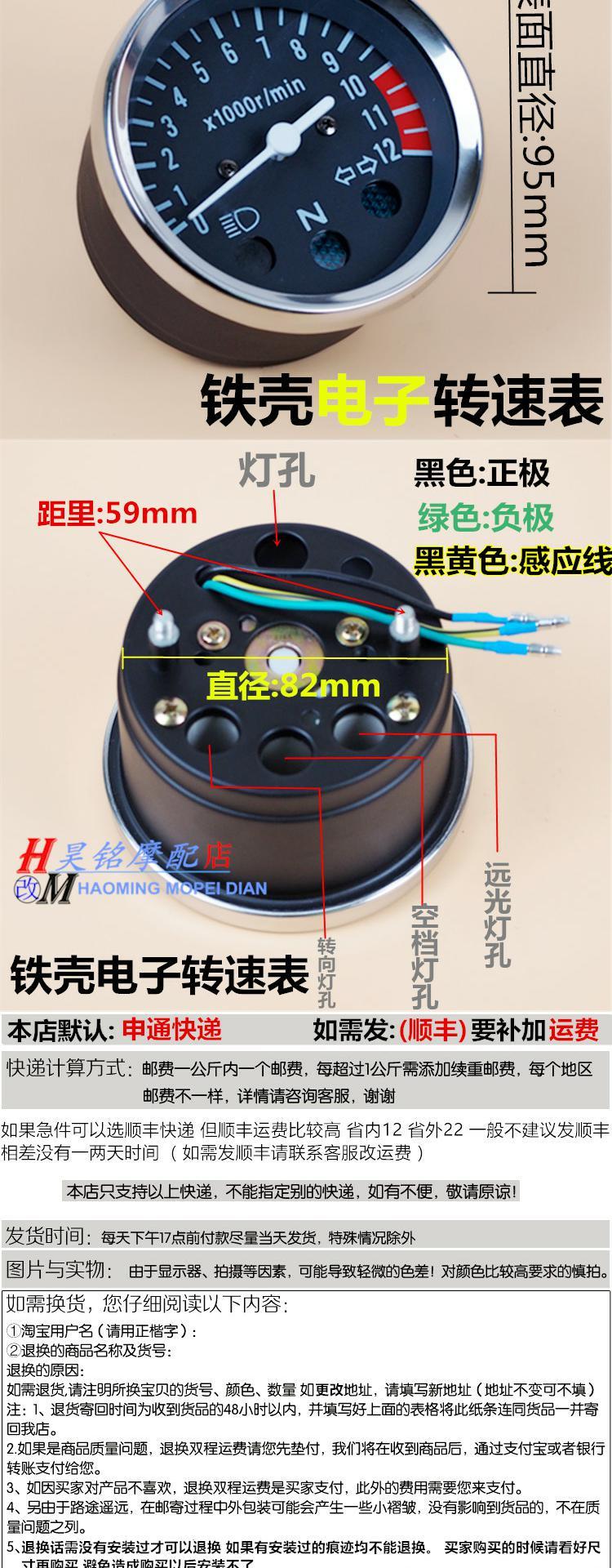 Phụ tùng xe máy vỏ sắt bảng mã cho GN125 Suzuki Prince đồng hồ đo tốc độ dặm trái và phải - Power Meter đồng hồ xe wave alpha
