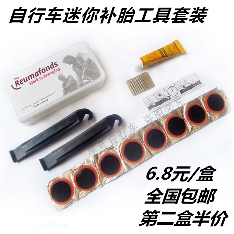 Bicycle Tire Tire Rubber Riding Tool Set Mountain Car Negative Rod Plastic Box Tire Tool