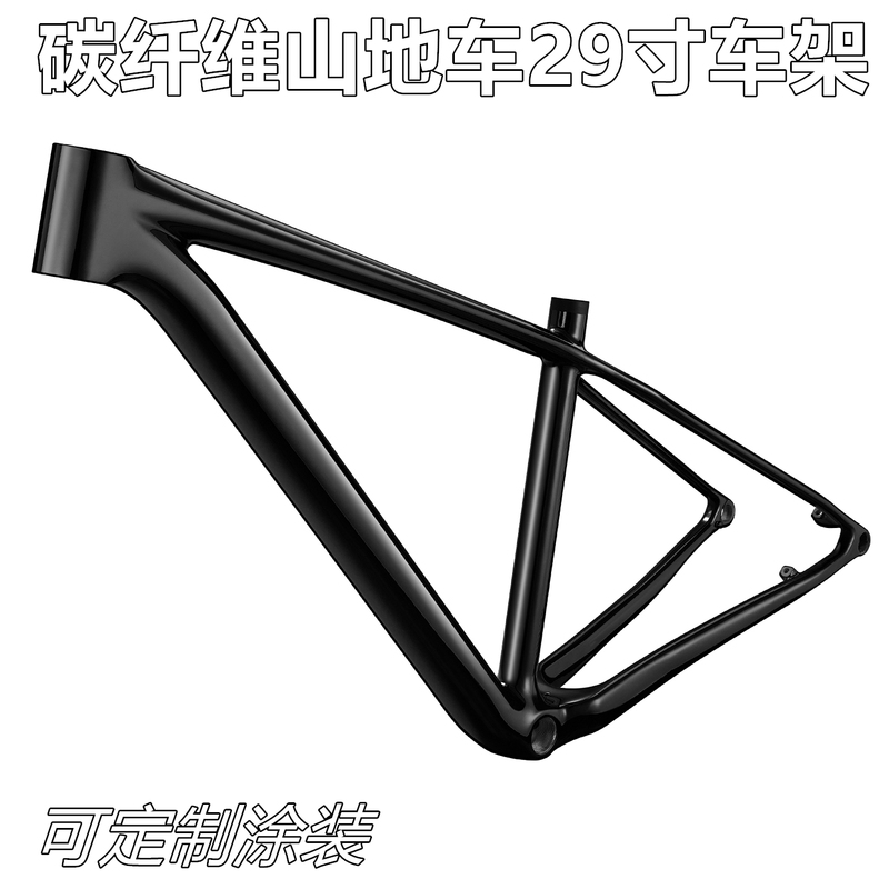 2026 New Carbon Fiber Mountain Bike Frame 29inch Internal Cable Routing Xc Cross-Country Grade Youth Adult Bicycle Carbon Frame
