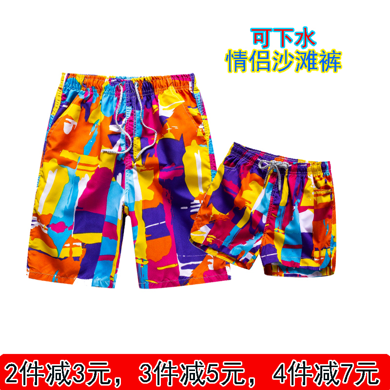 2021 Summer Men's New Style Five-Point Shorts Vacation Loose Surf Shorts Summer Men's and Women's Quick-Drying Couple Beach Shorts