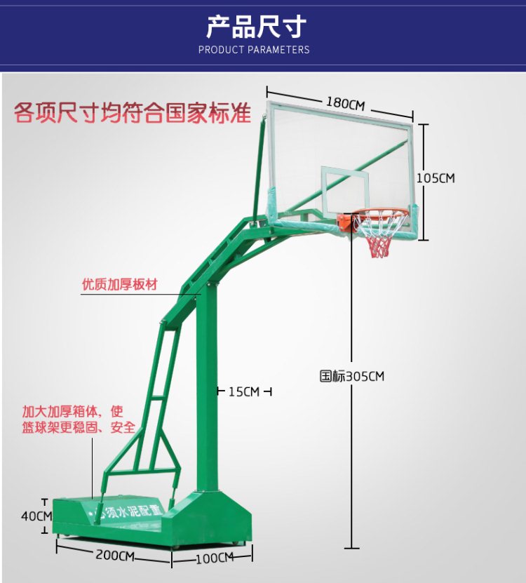Khung bóng rổ dunk gỗ trường thanh niên thiết bị thể thao treo tường sân chơi cột gia đình khác nhau - Bóng rổ quần áo bóng rổ rẻ	