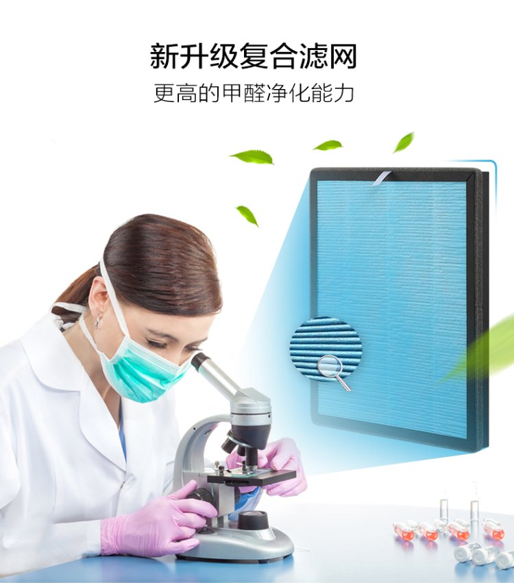 loc khong khi Lưu trữ máy lọc không khí tự động loại bỏ bụi gia đình ngoài sương mù bụi formaldehyd để mùi không khí tươi máy trần đánh giá máy lọc không khí xiaomi