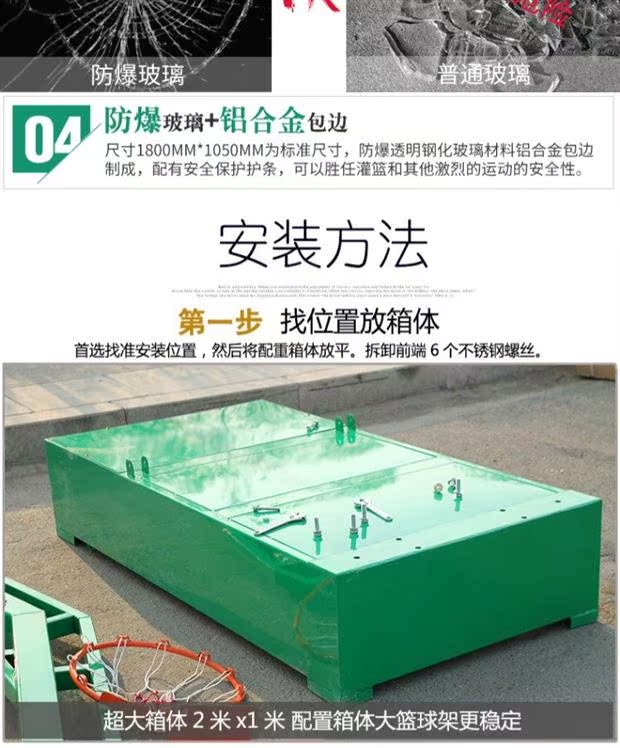 Thiết bị tháo gỡ màu đỏ và màu xanh tiêu chuẩn khung bóng rổ dây công cụ lưới trẻ em không có dấu vết máy tính để bàn thể thao bóng màu xanh - Bóng rổ 	quần áo bóng rổ cho bé trai