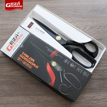 Scissors tailor-made for cloth cutting and sewing 9 10 11 12 inches large scissors aluminum alloy clothing manufacturers scissors