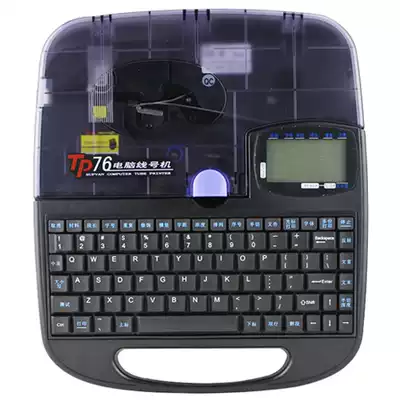 Shuofang line number machine TP70 TP76 number tube engraving machine TP66i casing printing machine with computer coding machine