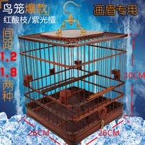 Thrush bird cage mahogany bird cage Red acid branch Red starling embroidered eye pet ebony purple sandalwood double bottom square cage