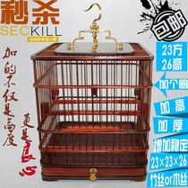 Bird cage mahogany bird cage Red acid branch red embroidered eye indigo chin ebony purple sandalwood 23 square 26 high plus high bird square cage