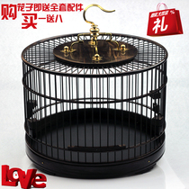 Mahogany birdcage Ebony round birdcage indigo chin embroidered eyes Gold green and yellow bird big leaf yellow pear solid wood cage Purple sandalwood birdcage