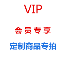 Golden Bay order custom goods special auction to make up the postage link