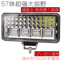 Tricycle headlight super bright led electric tram light strong light motorcycle front car bulb external 12V universal modification