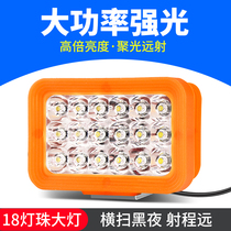 Super bright led car lights electric motorcycle lights modified external headlights 12v60V three-wheeled battery car strong light headlights