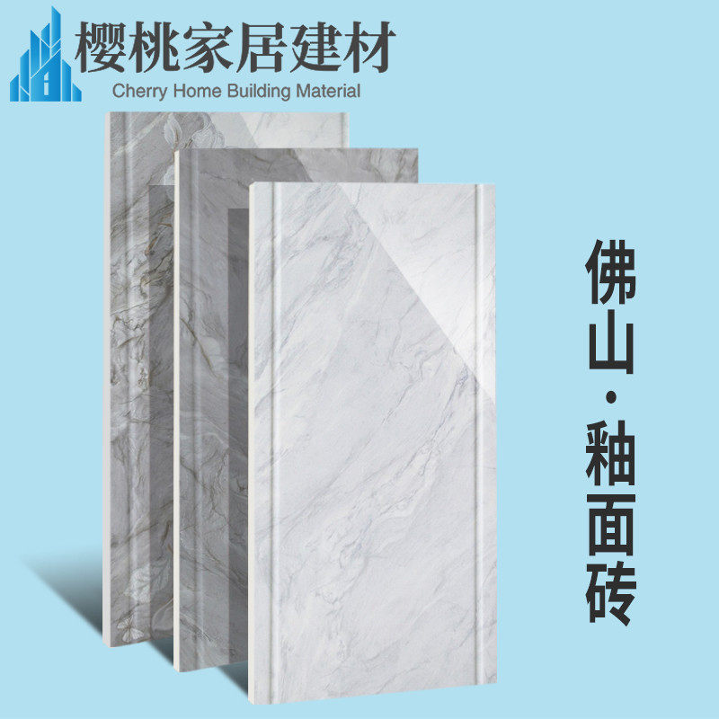 Foshan Tile Kitchen Makeup Room Tile Impermeable Wall Tile 300x600 Glazed Tile Anti-slip Floor Tile FT61056