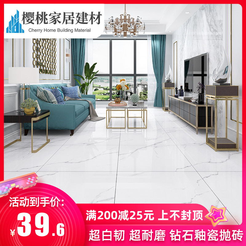 Minimalist marble tile floor tiles 800x800 living-room anti-slip to revered white diamond glazed porcelain throwing brick floor wall brick