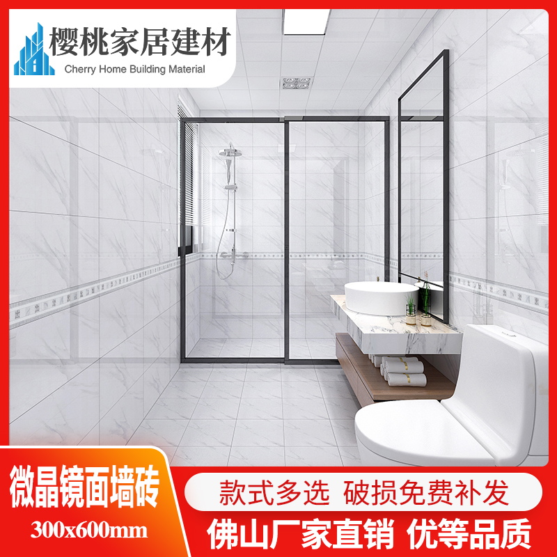 Minimalist modern make-up room Tile Kitchen Wall Brick 300x600 Bathroom Anti Slip Floor Brick Kitchen glazed face brick
