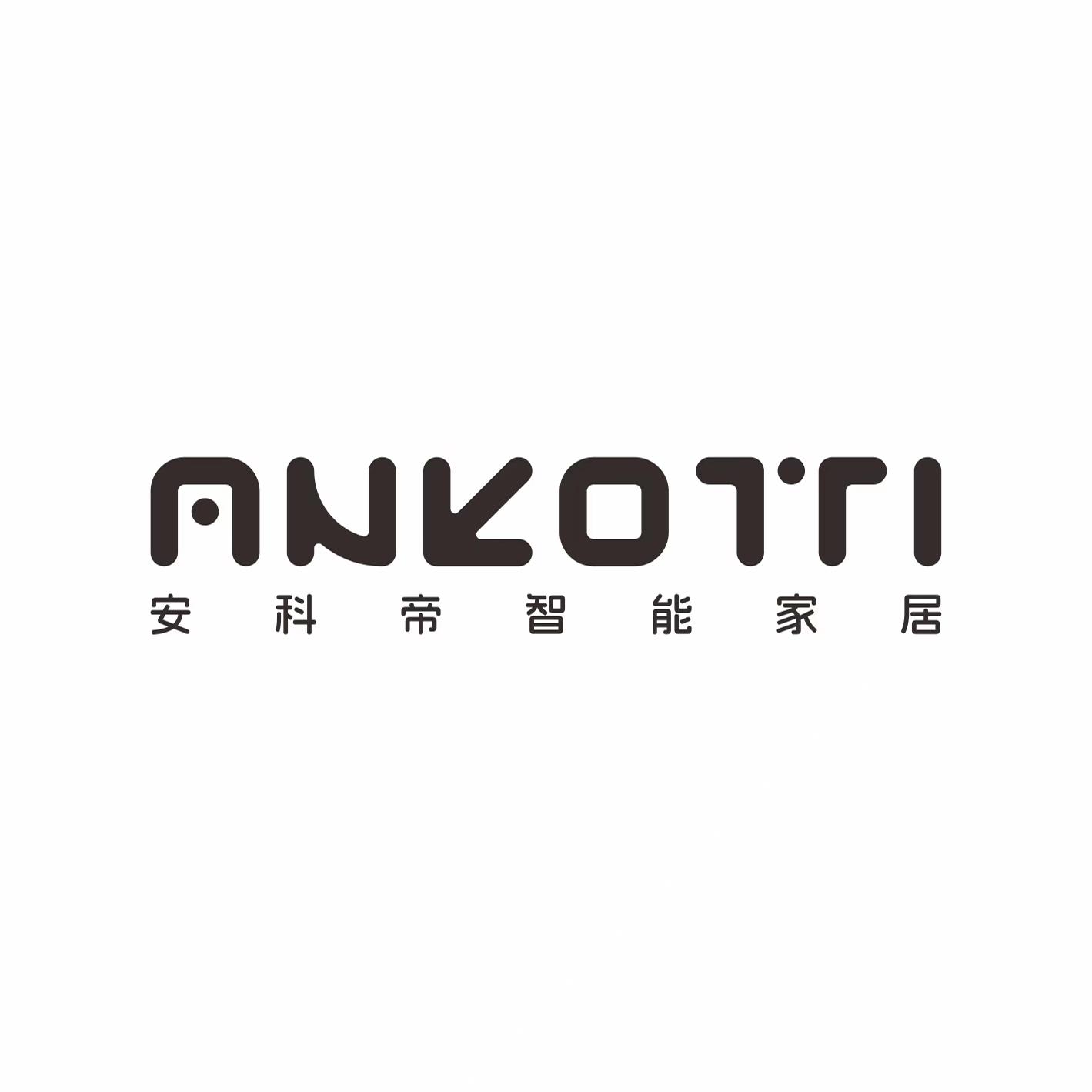 ANKOTTI安科帝智能家居店