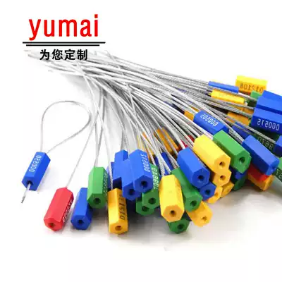 Pull-tight steel wire lock Container steel wire seal Oil tanker seal Steel wire lead seal 30cm