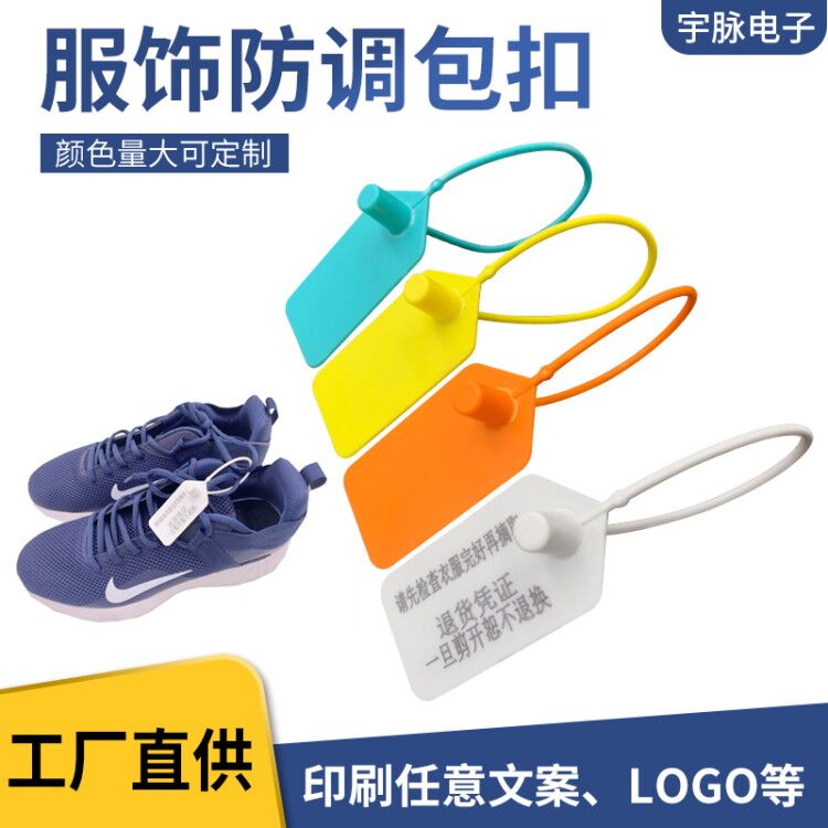 Disposable Shoes Bag Clothing Container Anti-Fall anti-fake Anti-theft Anti-exchange plastic seal label Lead Seal Tie