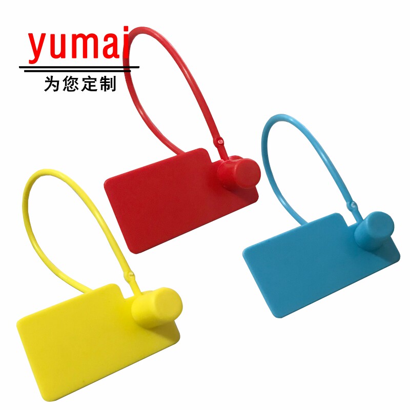 Disposable shoe bag Anti-security anti-adjustment Package Anti-Exchange Signage Anti-Tune Bag LOCK CATCH PLASTIC SEAL BELT