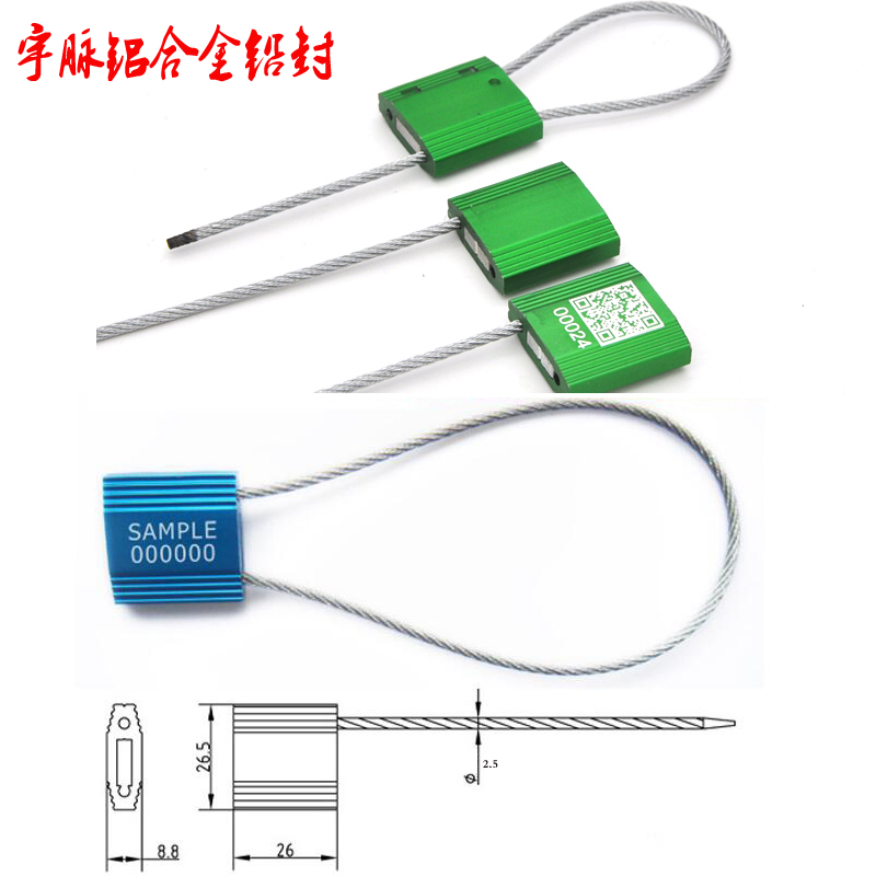 Disposable aluminum alloy wire seal Anti-theft container logistics oil tanker Hydro-meter lead seal