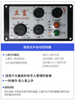 Bait machine feeder controller fish pond bait machine accessories electromagnetic vibration bait machine control box