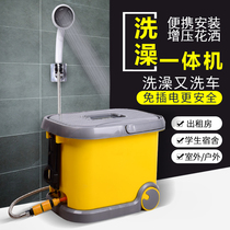 Outdoor bath artifacts househouserental housing rural portable electric self-suction type hot water