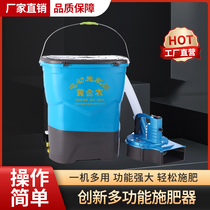 Electric fertilizer piggyback type agricultural multi-function fertilizer spreader whistle head full agricultural automatic fertilization feeding lobster machine