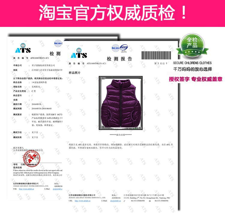 Gilet enfant - Ref 2068246 Image 20