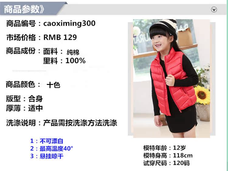 Gilet enfant - Ref 2068246 Image 21