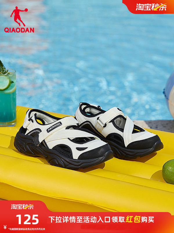 Jordan Sports Sandals for Women 2026 Summer New Mary Jane Sports Casual Shoes Soft Sole Wear-Resistant Breathable Beach Shoes