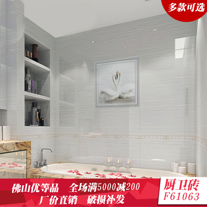 Kitchen Makeup Room Tile Non-slip Floor Tiles 300 * 600 Wall Brick Glazed Face Brick Impervious to Kitchen Brick Grey Wood Grain