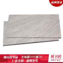 Foshan ceramic tile kitchen bathroom wall tile 300x600 all-ceramic antique matte anti-slip wear-resistant floor 36742