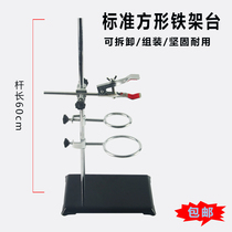 Laboratory Iron Stand Bench Titration Rack Marble Titration Bench Butterfly Clip Dropper Clip Aluminium Butterfly Clip
