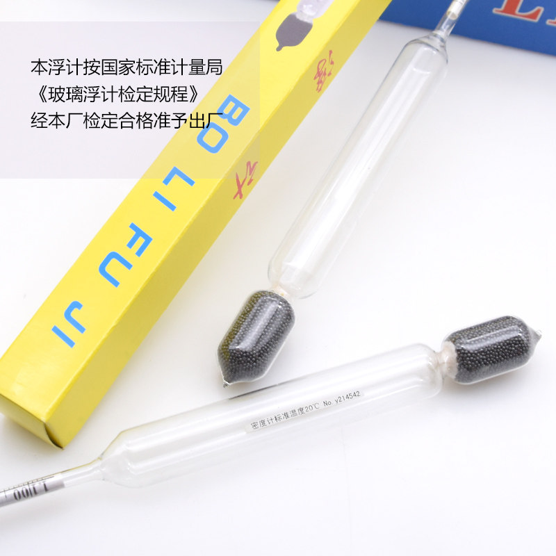 液体密度计:揭秘高精度玻璃浮计在柴油、石油及水泥浆中的应用-密度计-淘宝百科网