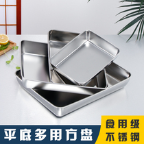 Edge stainless steel plate rectangular pure flat bottom narrow side straight side plate food cooked stewed vegetable tray display plate