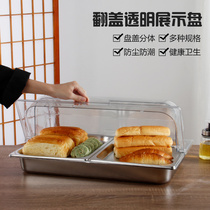 Dust bread basket cover rectangular buffet stainless steel display plate fruit cake snack tray with lid