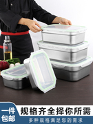 hộp cơm điện cầm tay đa năng Thép không gỉ hộp lưu trữ hình chữ nhật với nắp niêm phong chống rò rỉ hộp ăn trưa hộp lưu trữ hộp thực phẩm lớp mẫu hộp - Hộp cơm điện sưởi ấm hộp com hâm nóng lock&lock