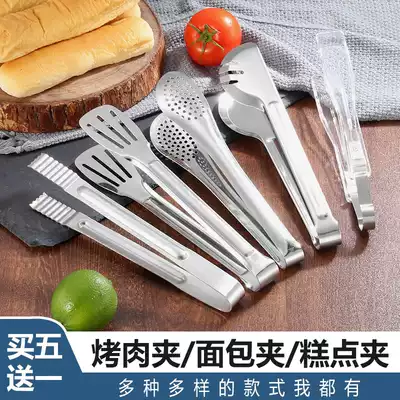 Silicone stainless steel food clip barbecue clip Kitchen Bread clip fruit clip Malatang vegetable clip commercial