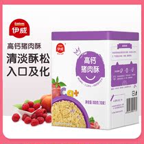 Ywei meat pine nutrition supplement food high calcium pork crisp canned 100G supplementary meat fleece