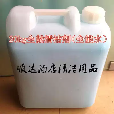 High concentration vat all-around water all-purpose cleaner Car beauty powerful decontamination multi-function cleaner 20KG