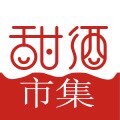 甜酒市集