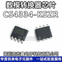  CS4334-KSZ CS4334-KSR SOP-8 new original digital-to-analog converter chip spot